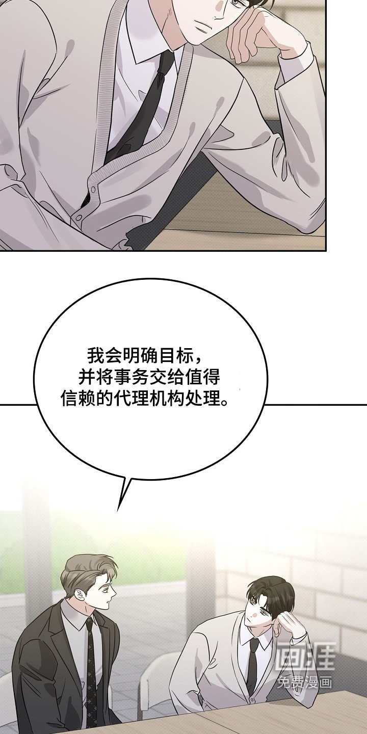 第102话8