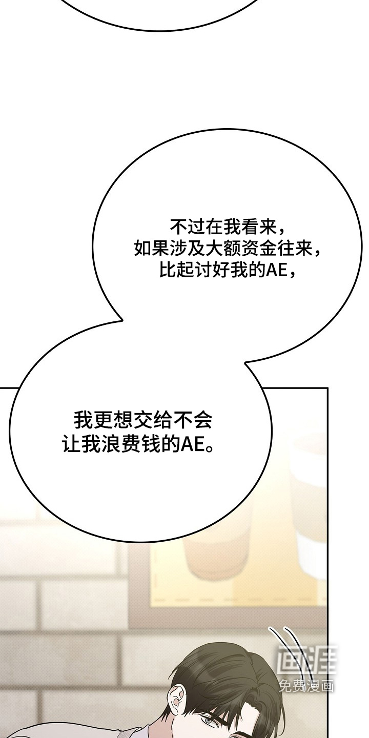 第102话7