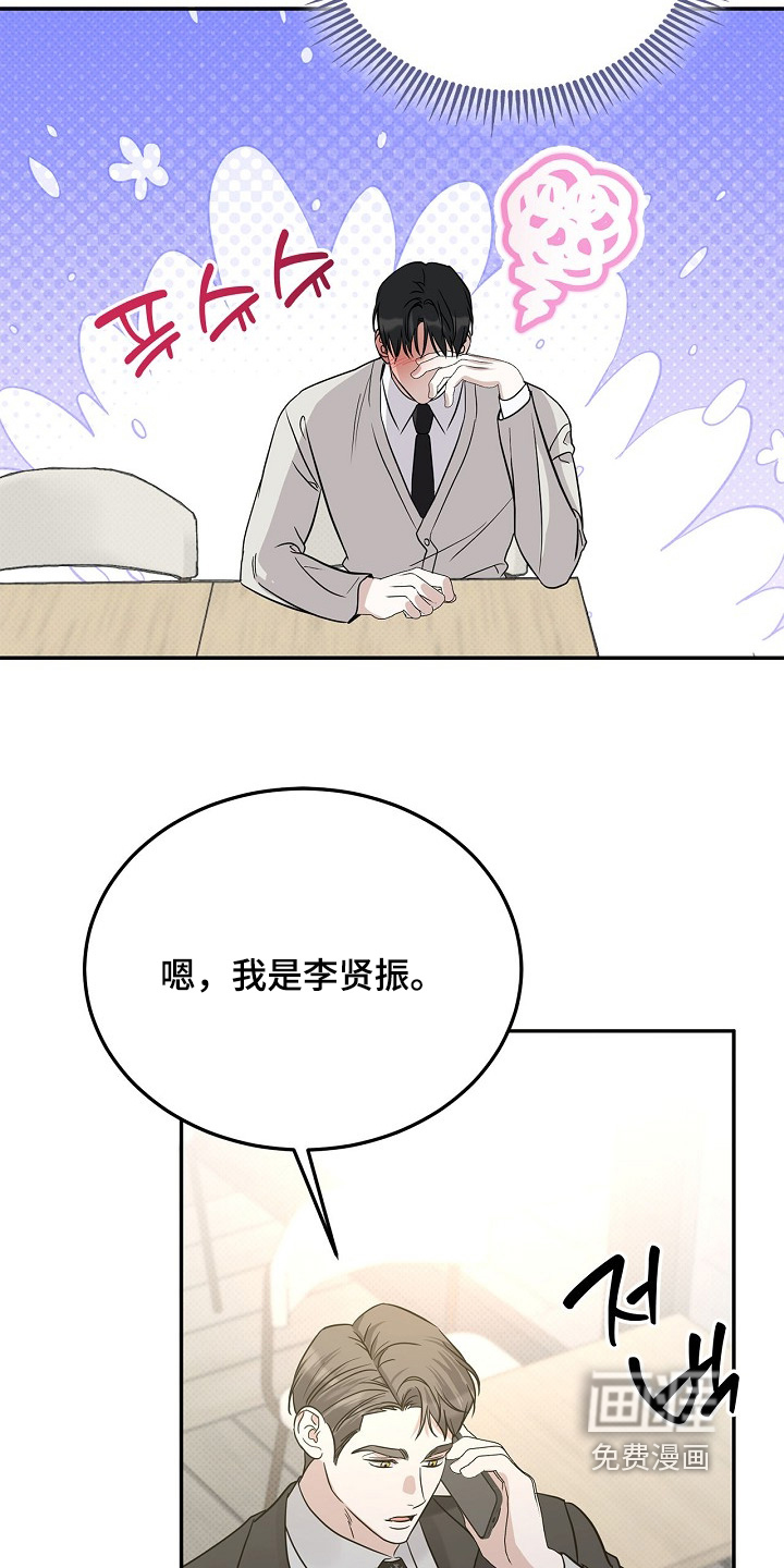 第102话19