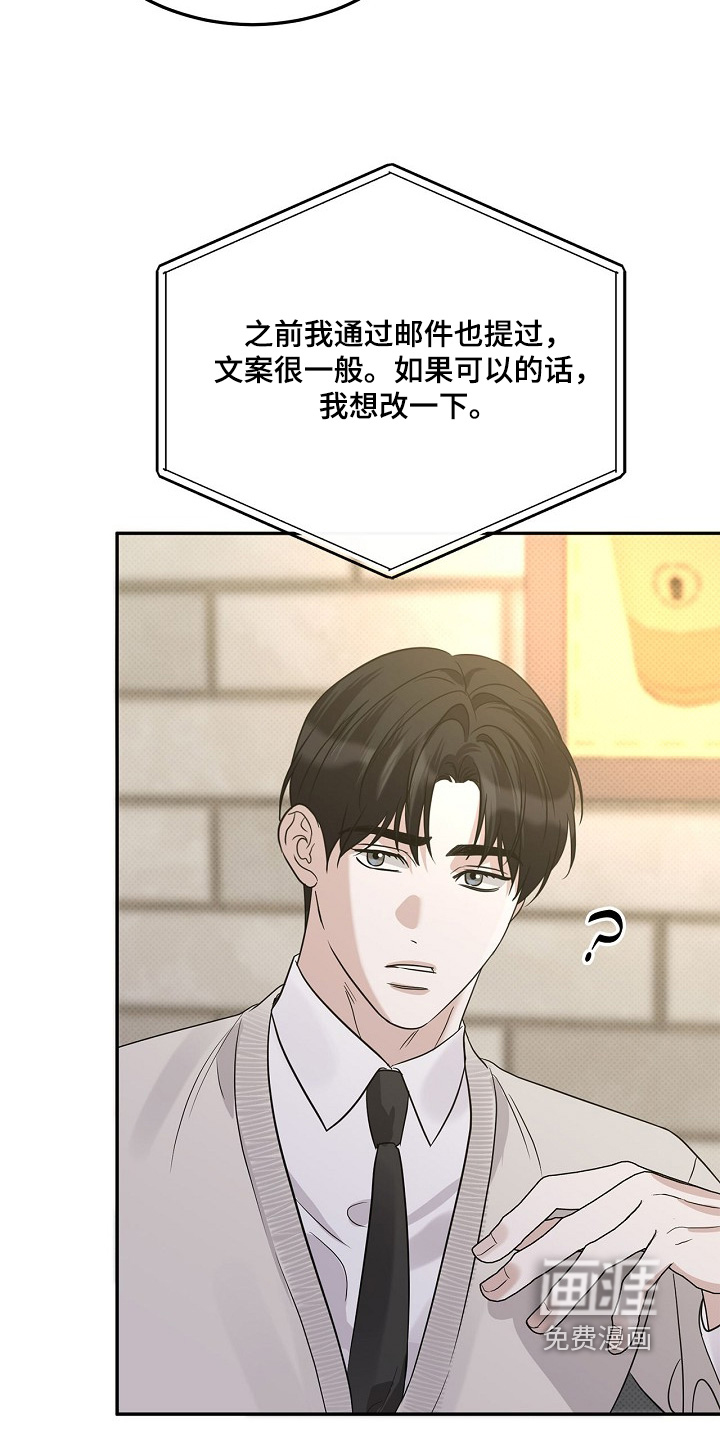 第102话23