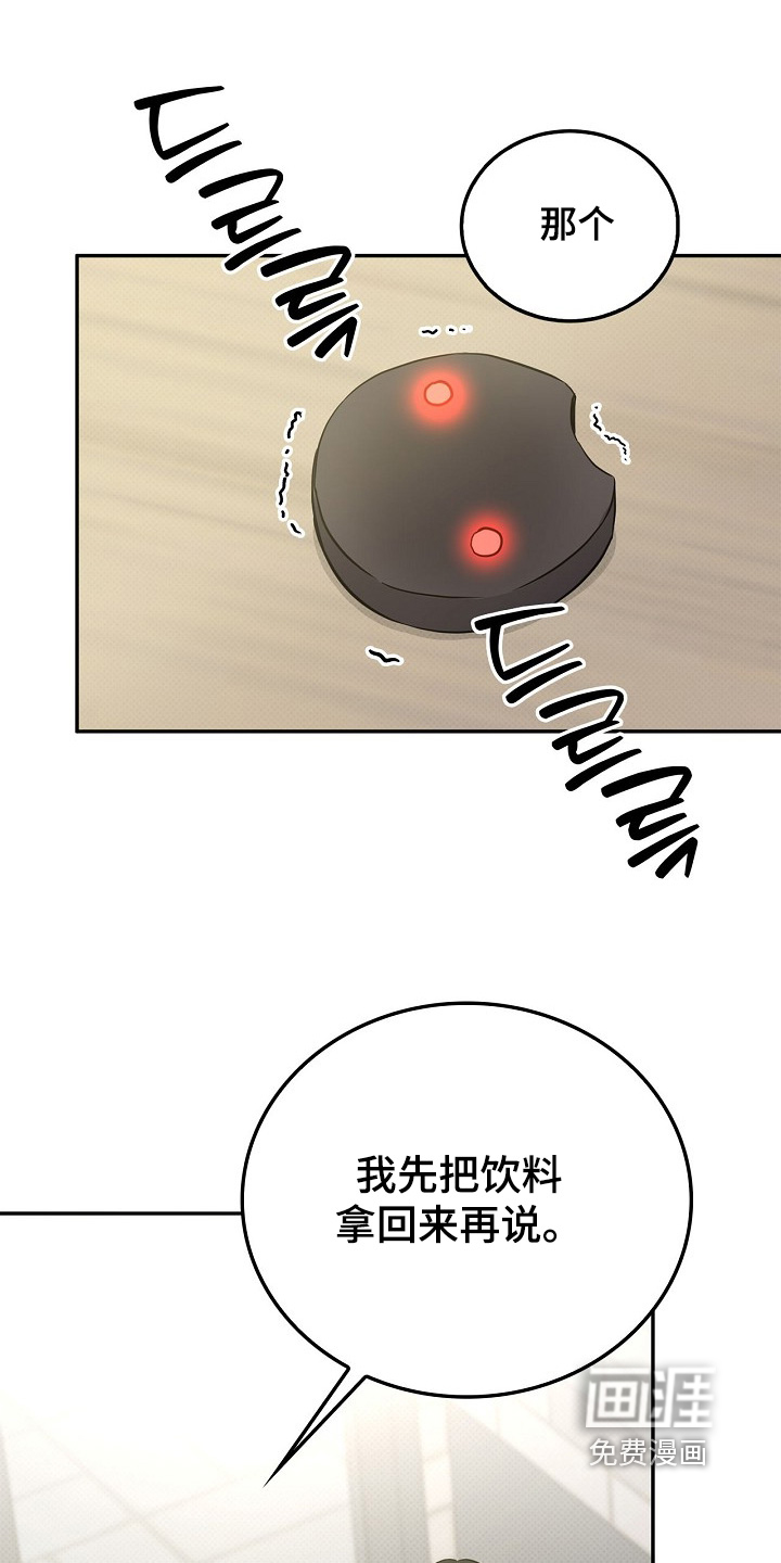 第102话15