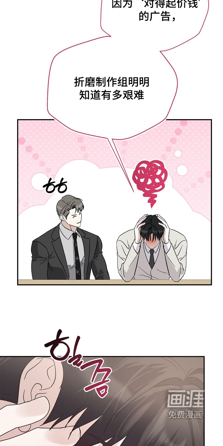 第102话12