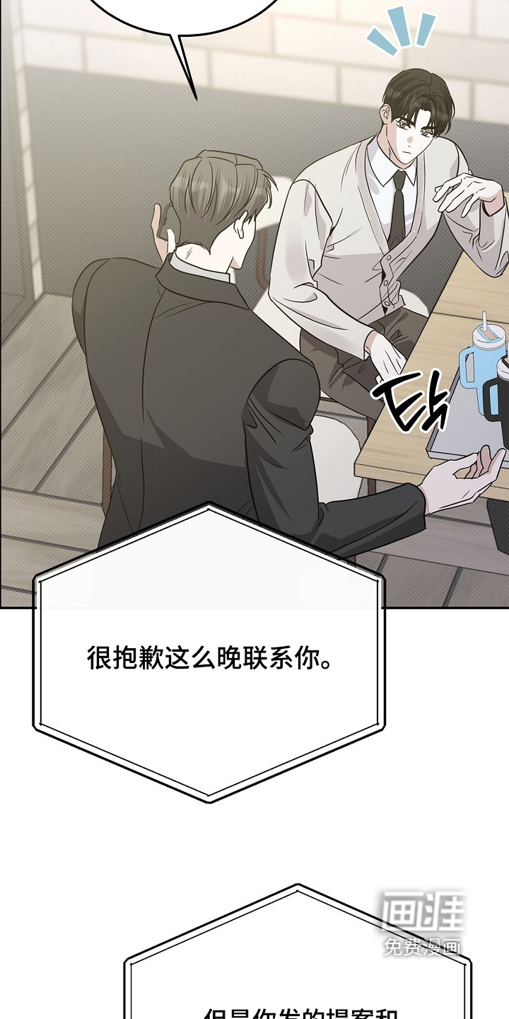 第102话21