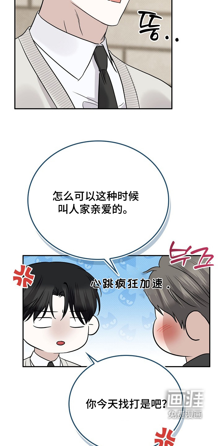 第102话4