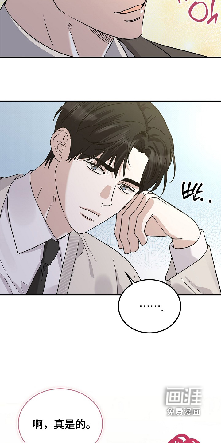 第102话10