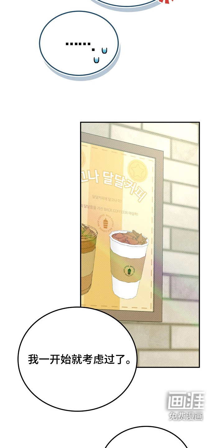 第102话5