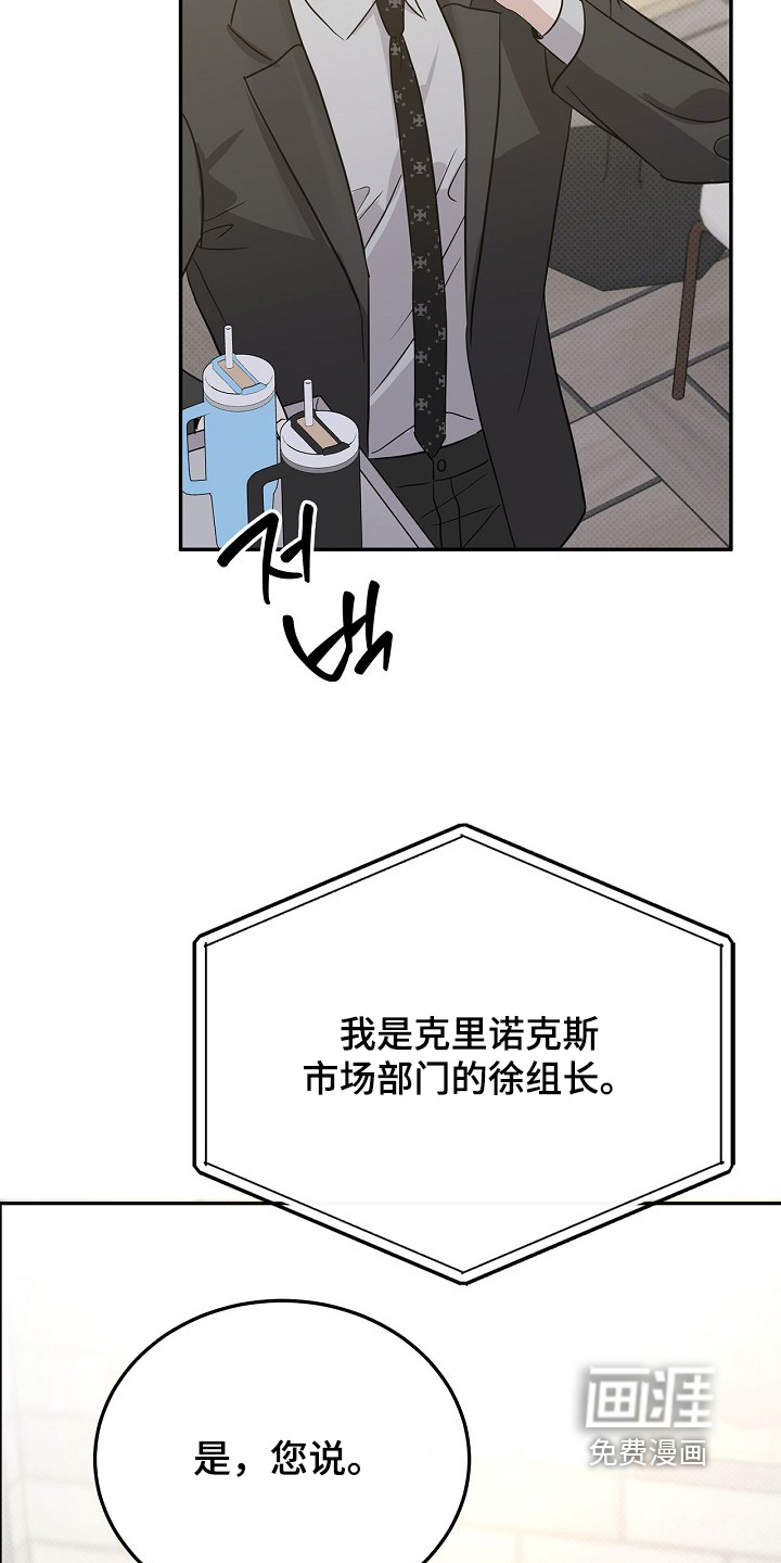 第102话20