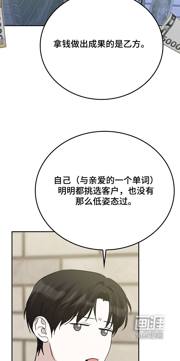 第102话3