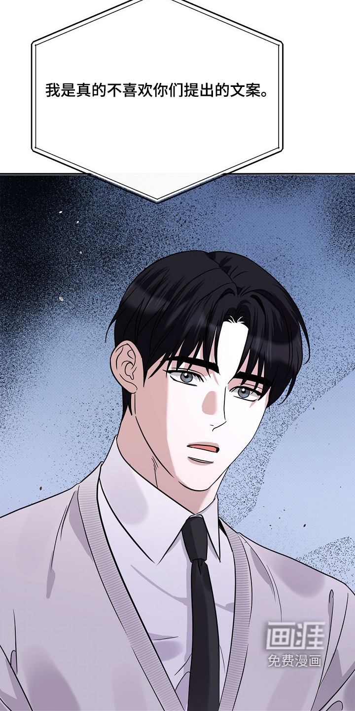 第102话29