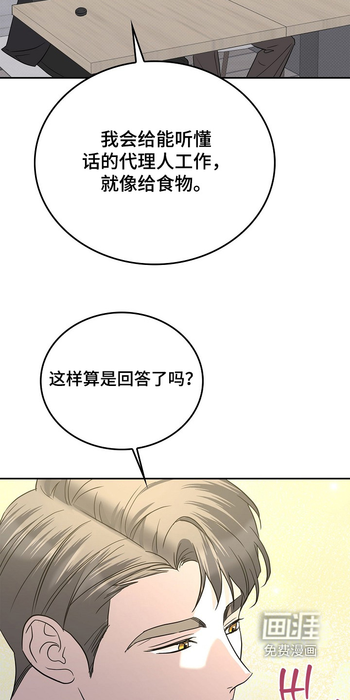 第102话9