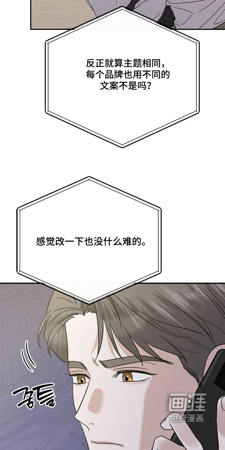 第102话26