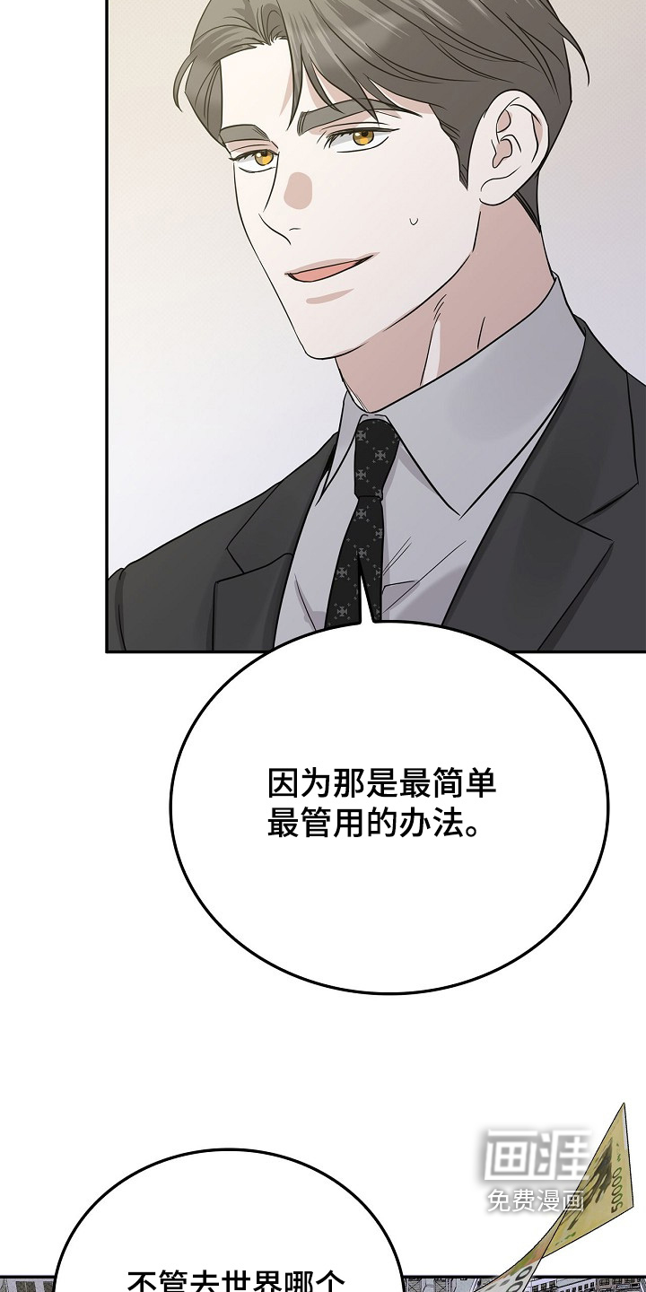 第102话1