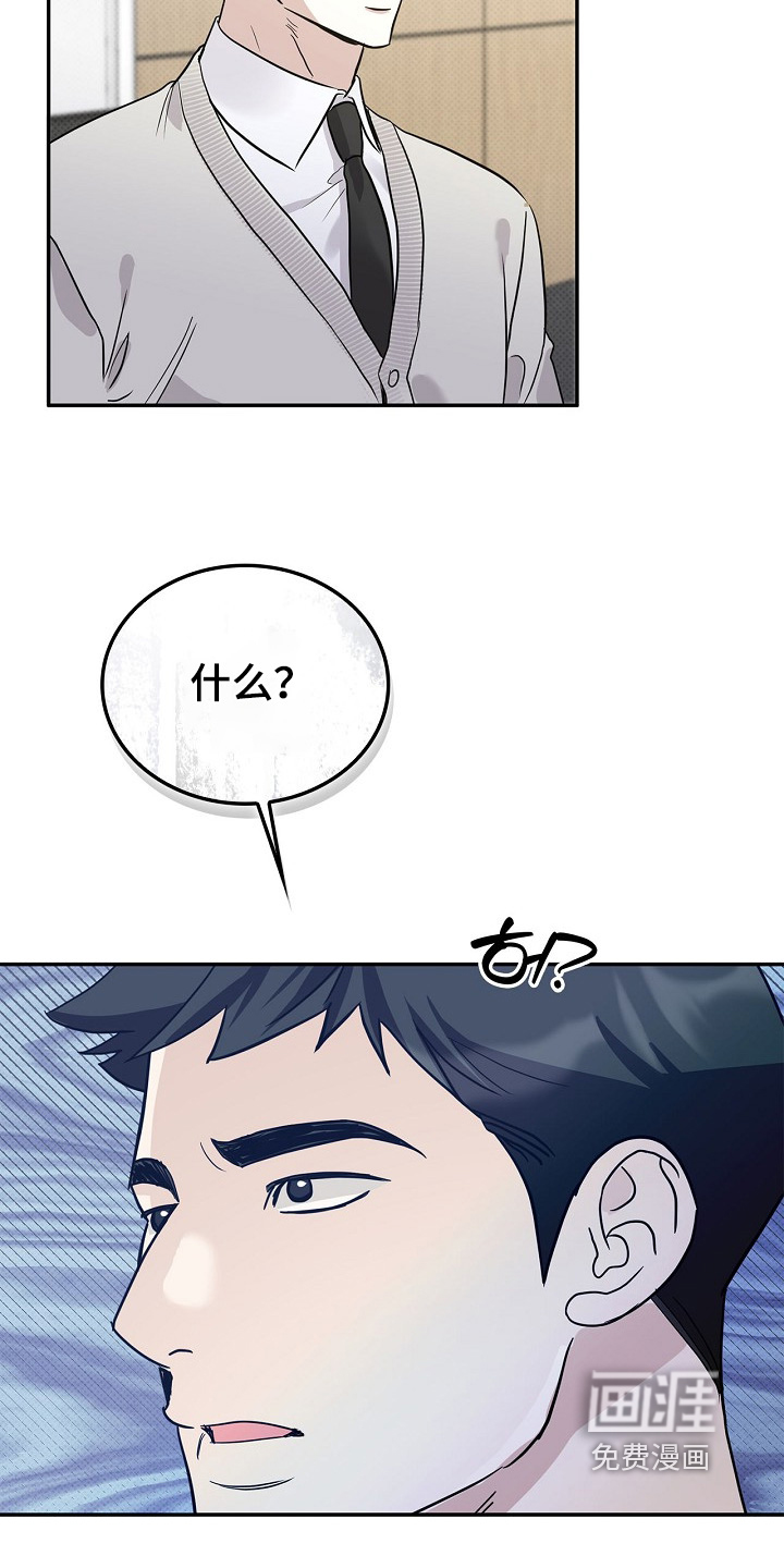 第101话9