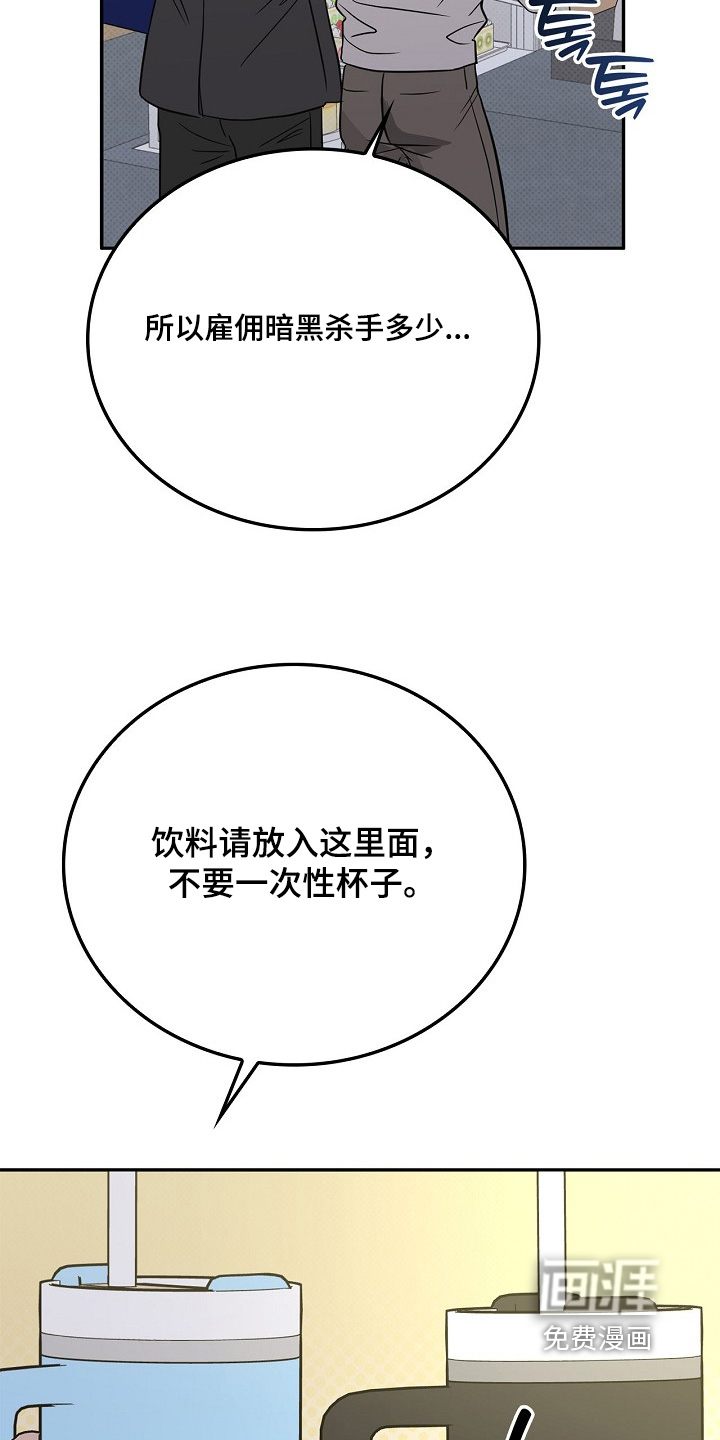第101话19