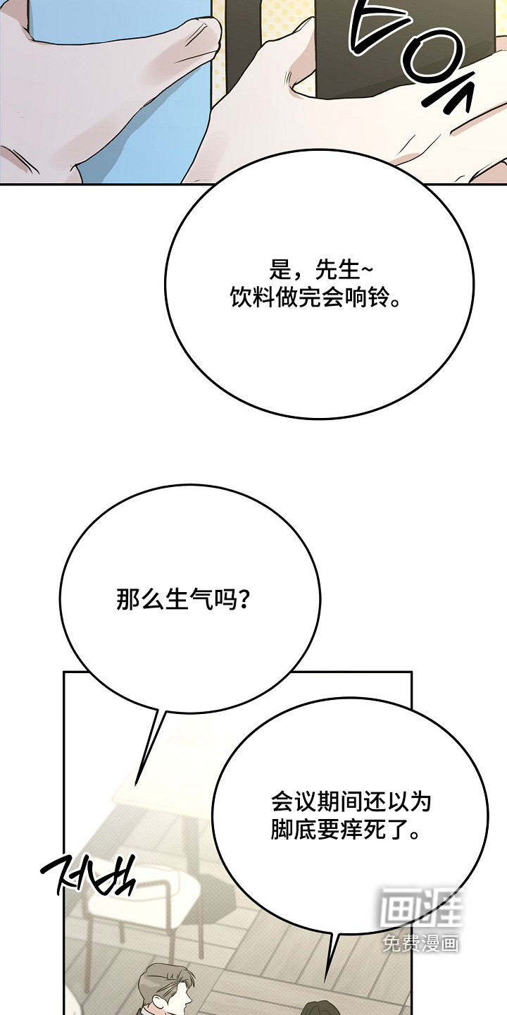 第101话20