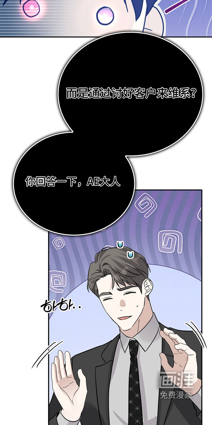 第101话28