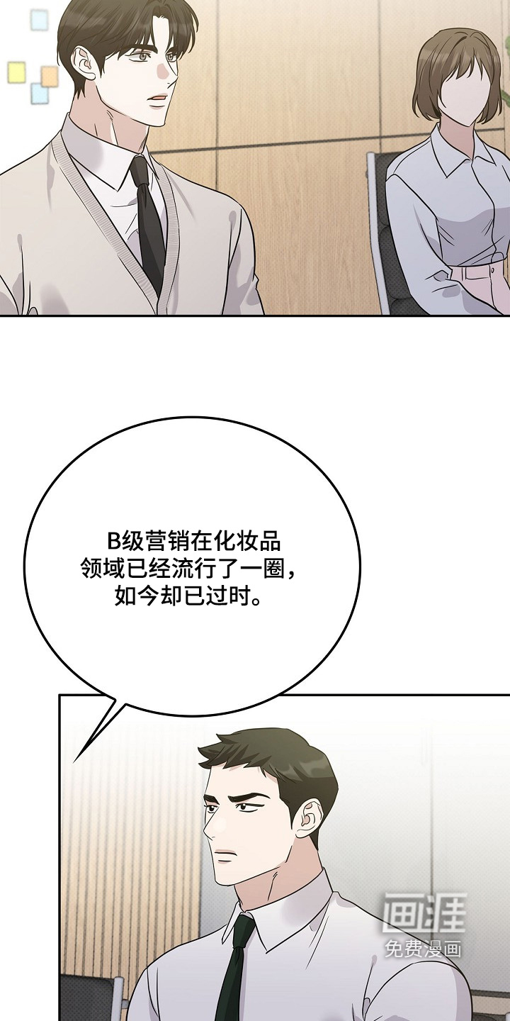 第101话5