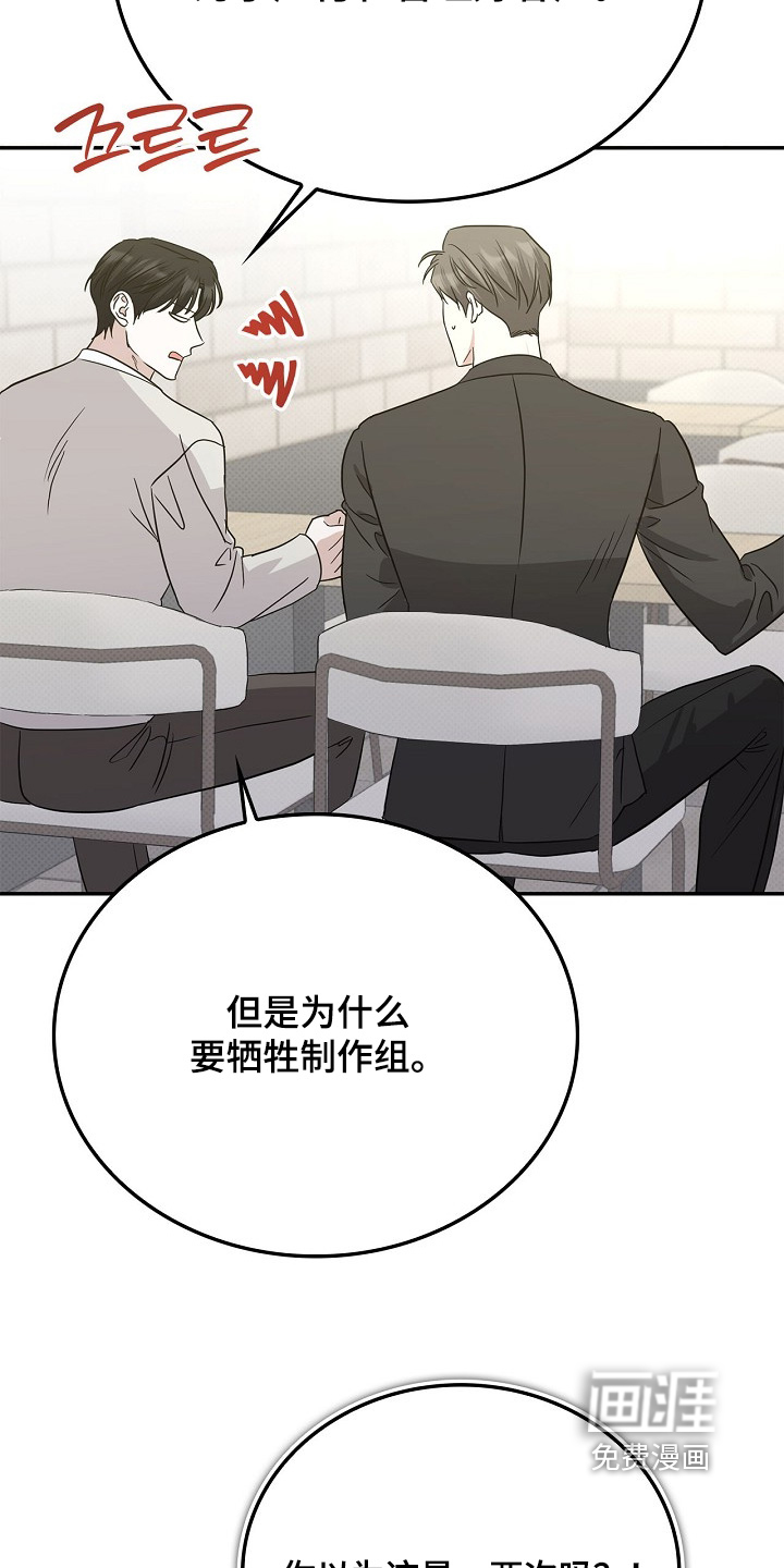 第101话24