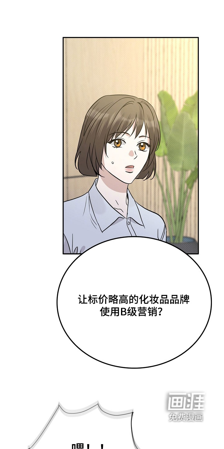 第101话11
