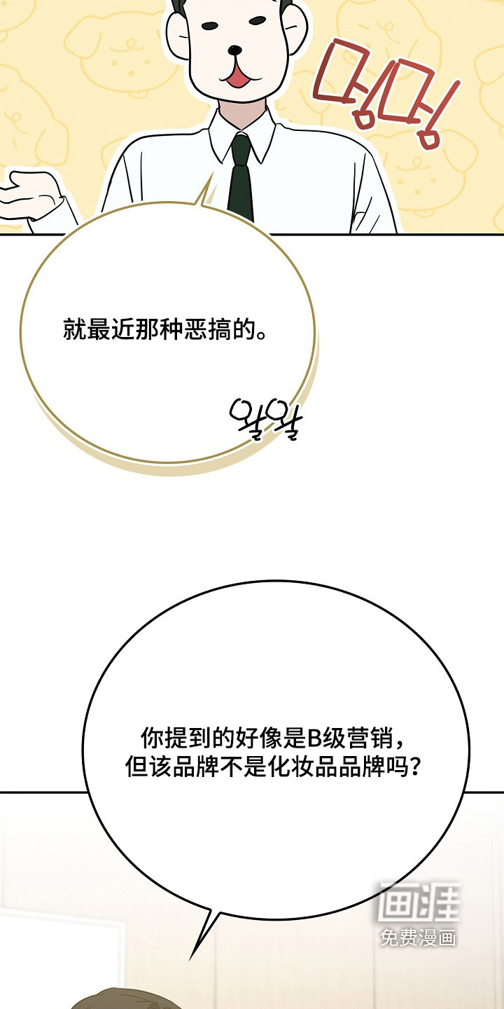 第101话4