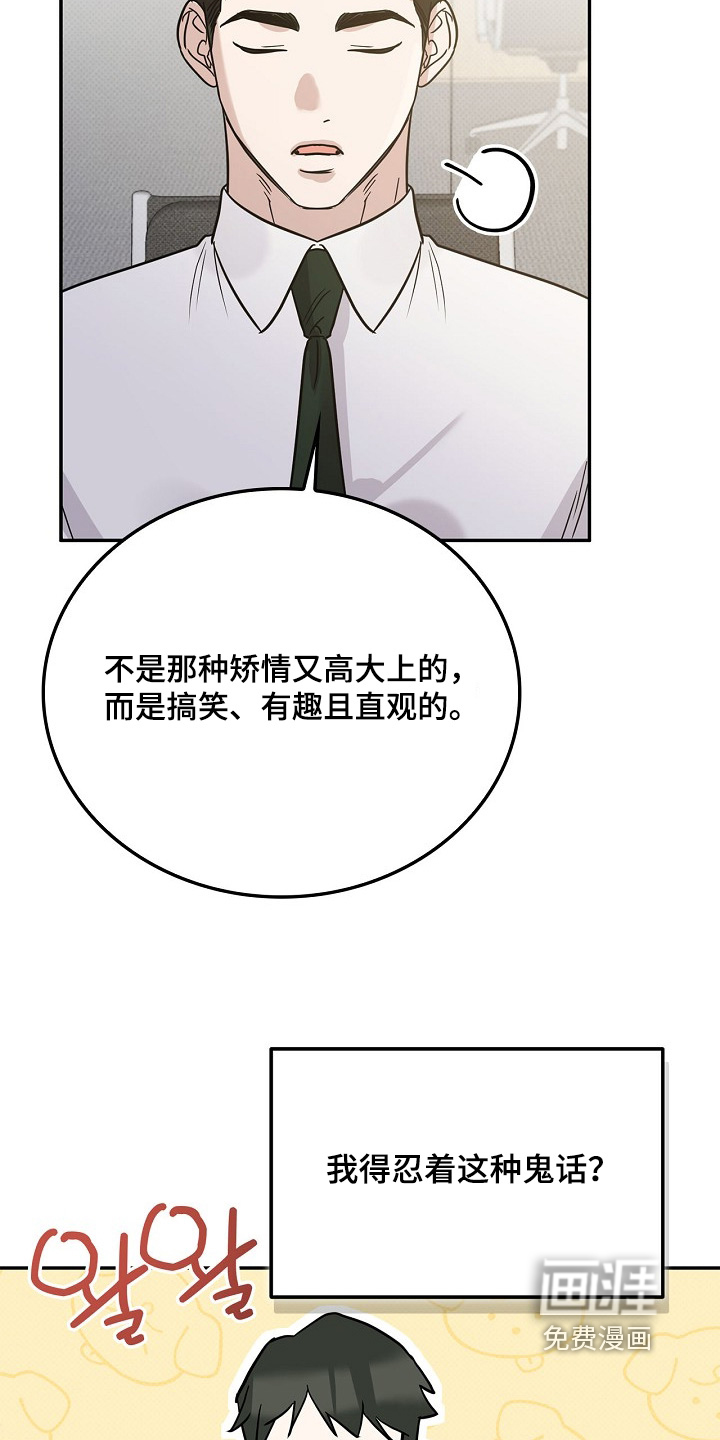 第101话3