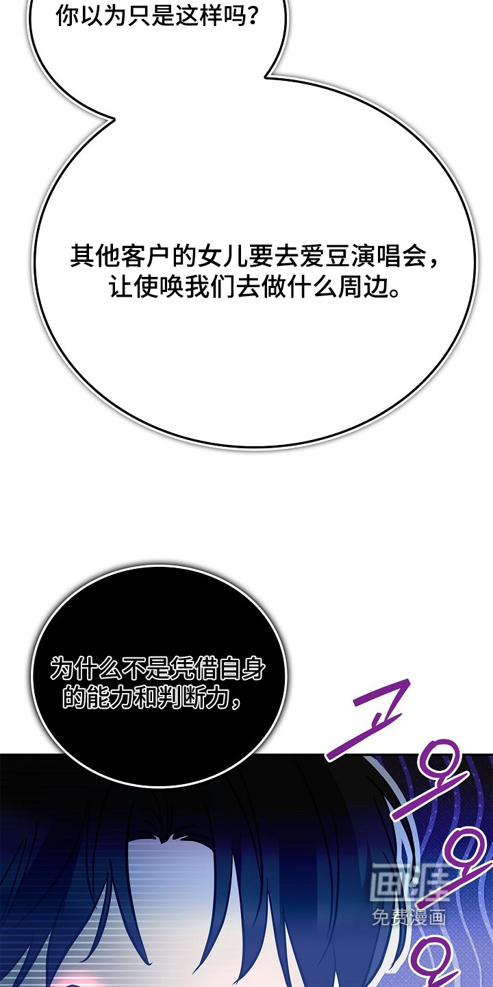 第101话27