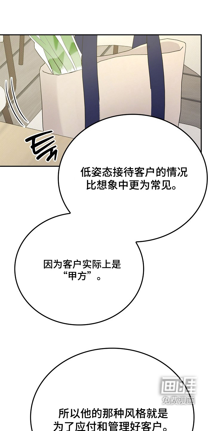 第101话23