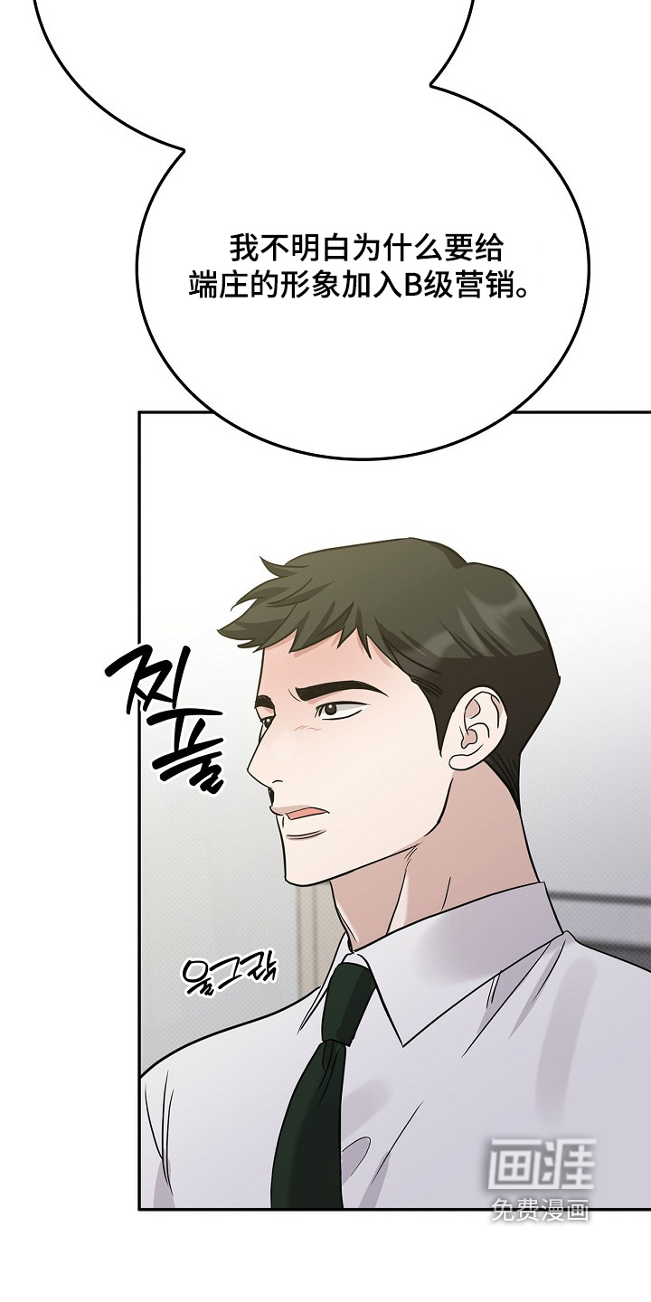 第101话14