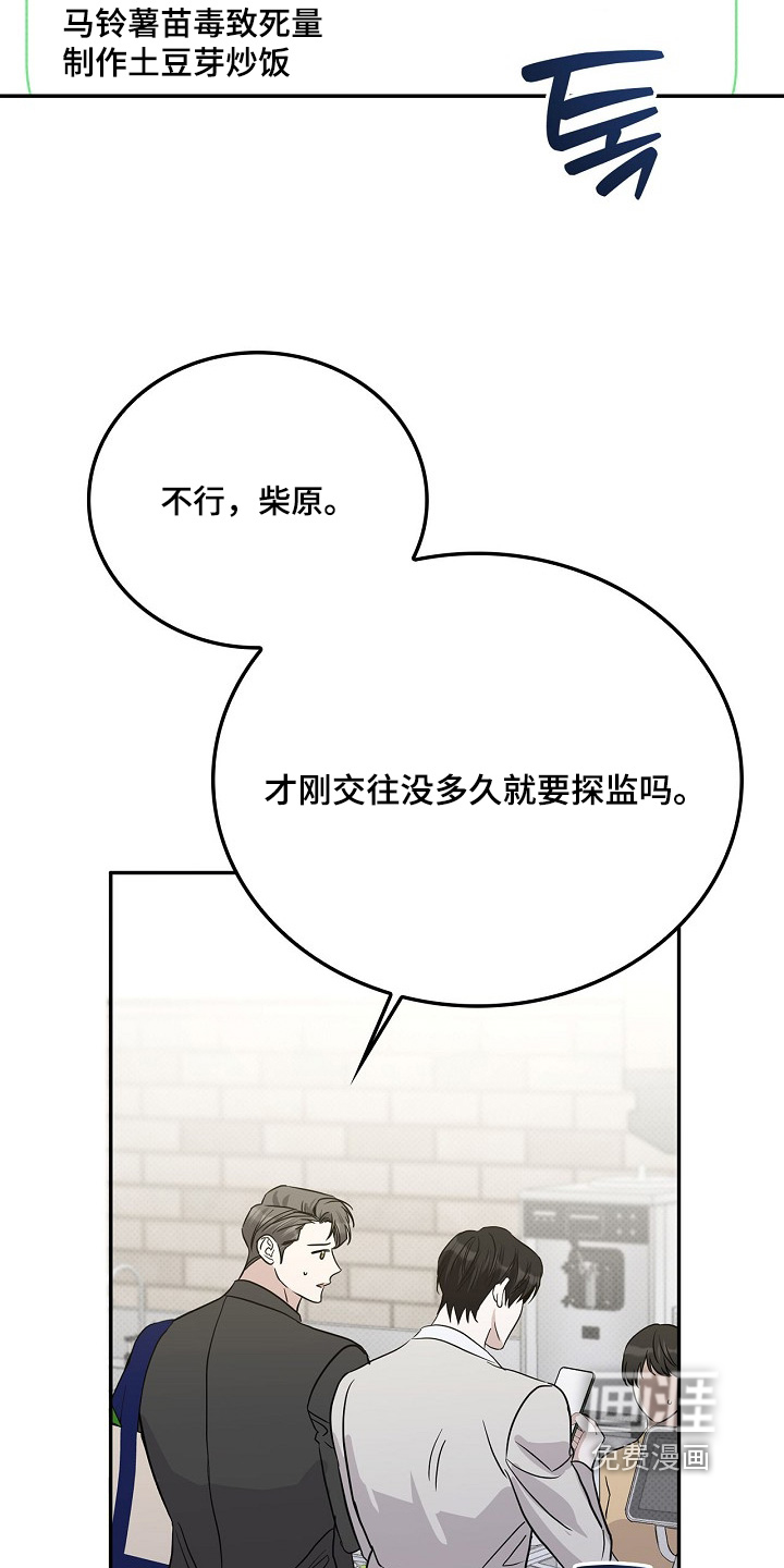 第101话18