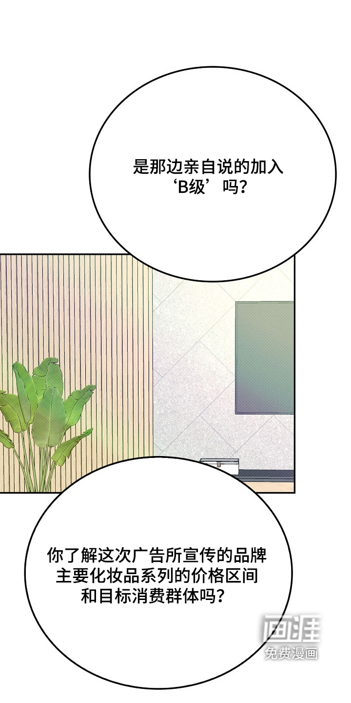 第101话10