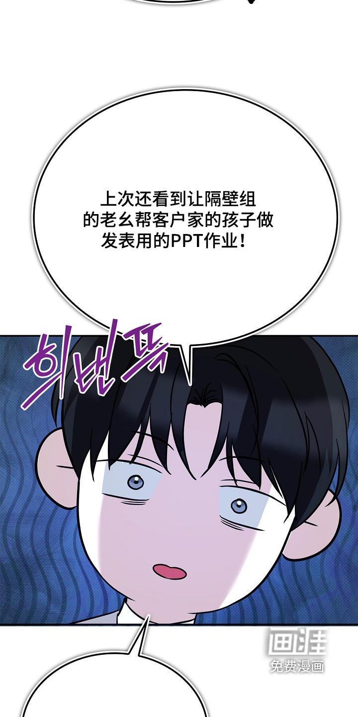 第101话26
