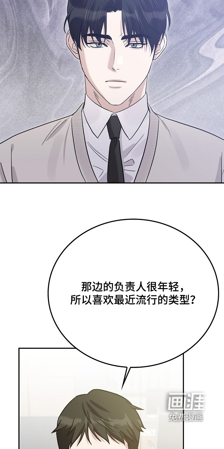 第101话2