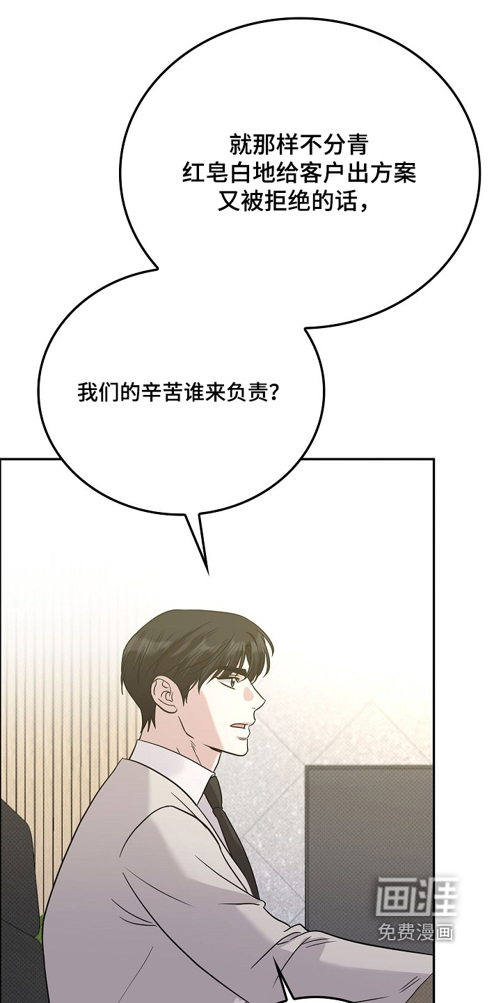 第101话15