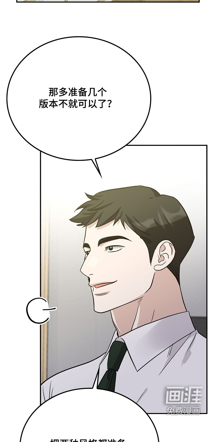 第101话7