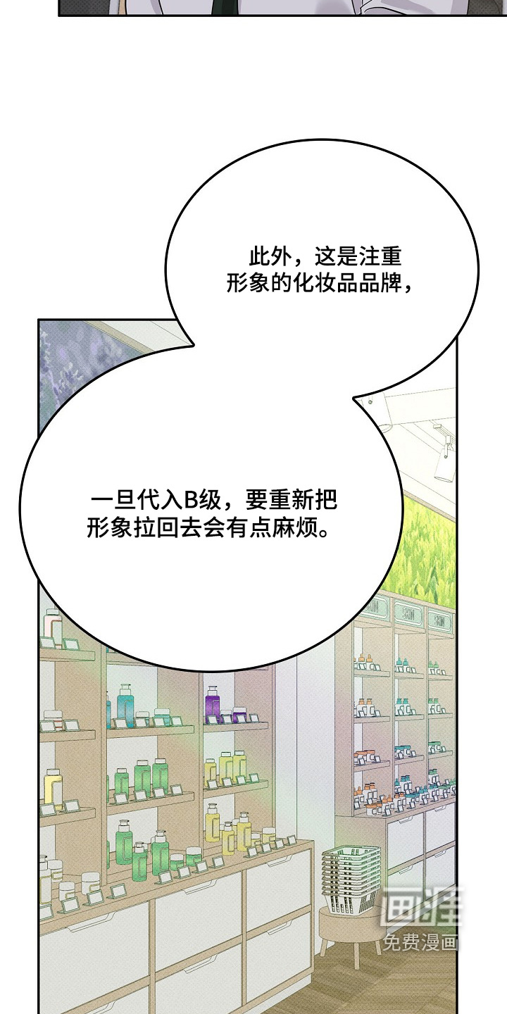 第101话6