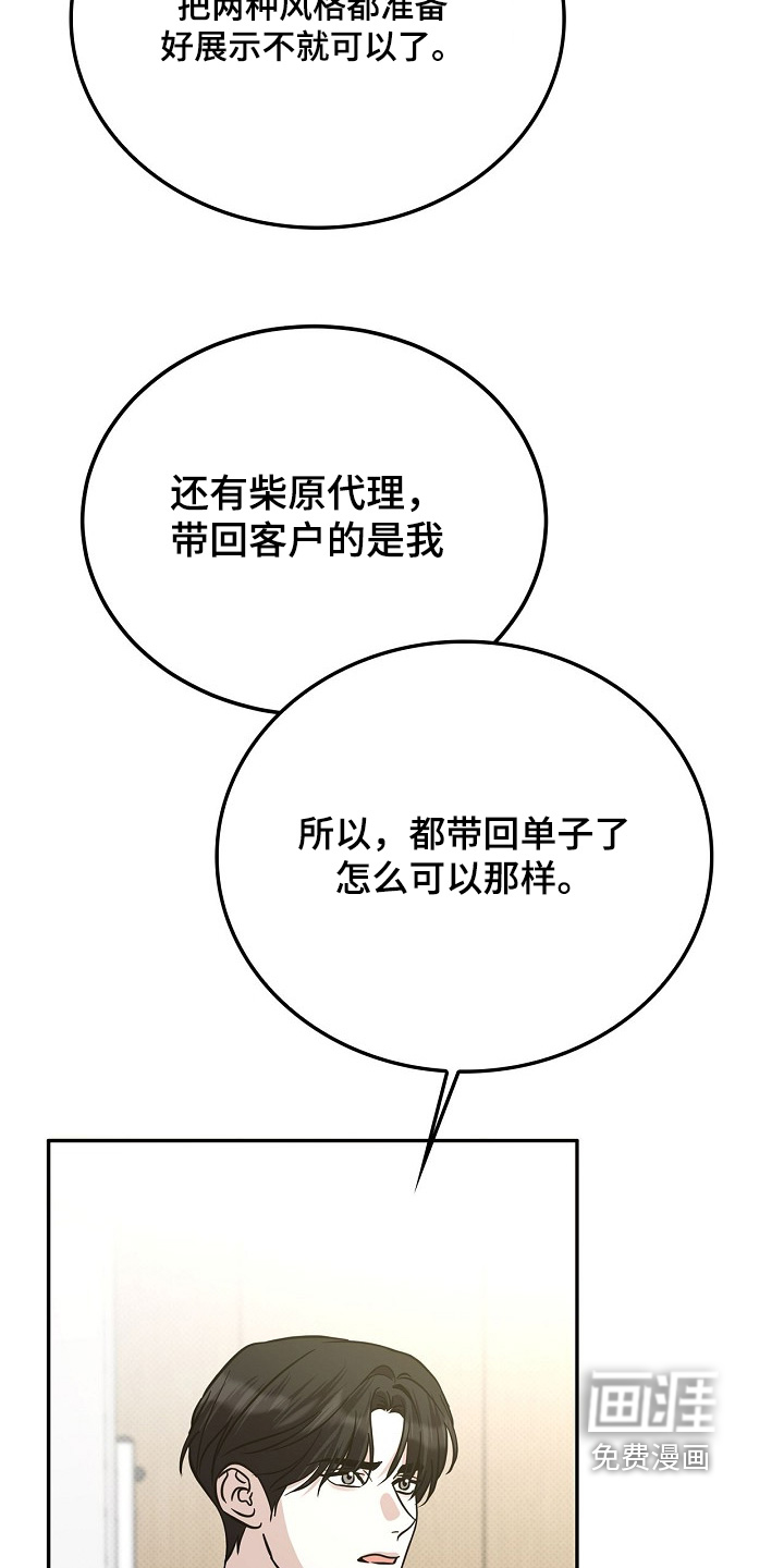 第101话8