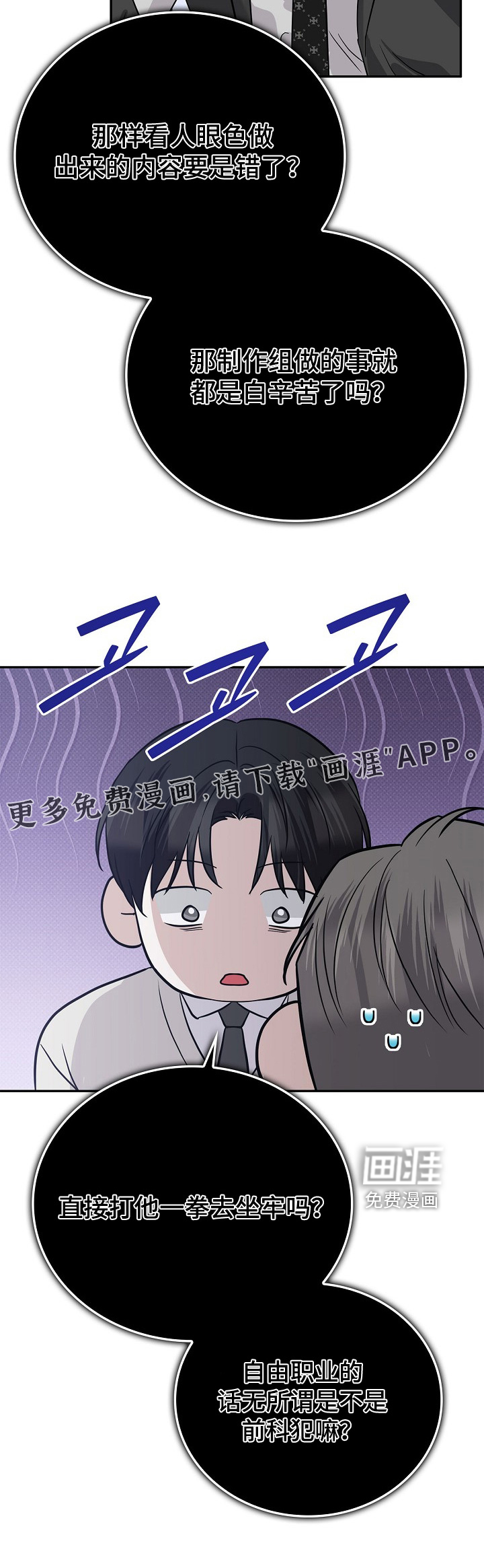 第101话29