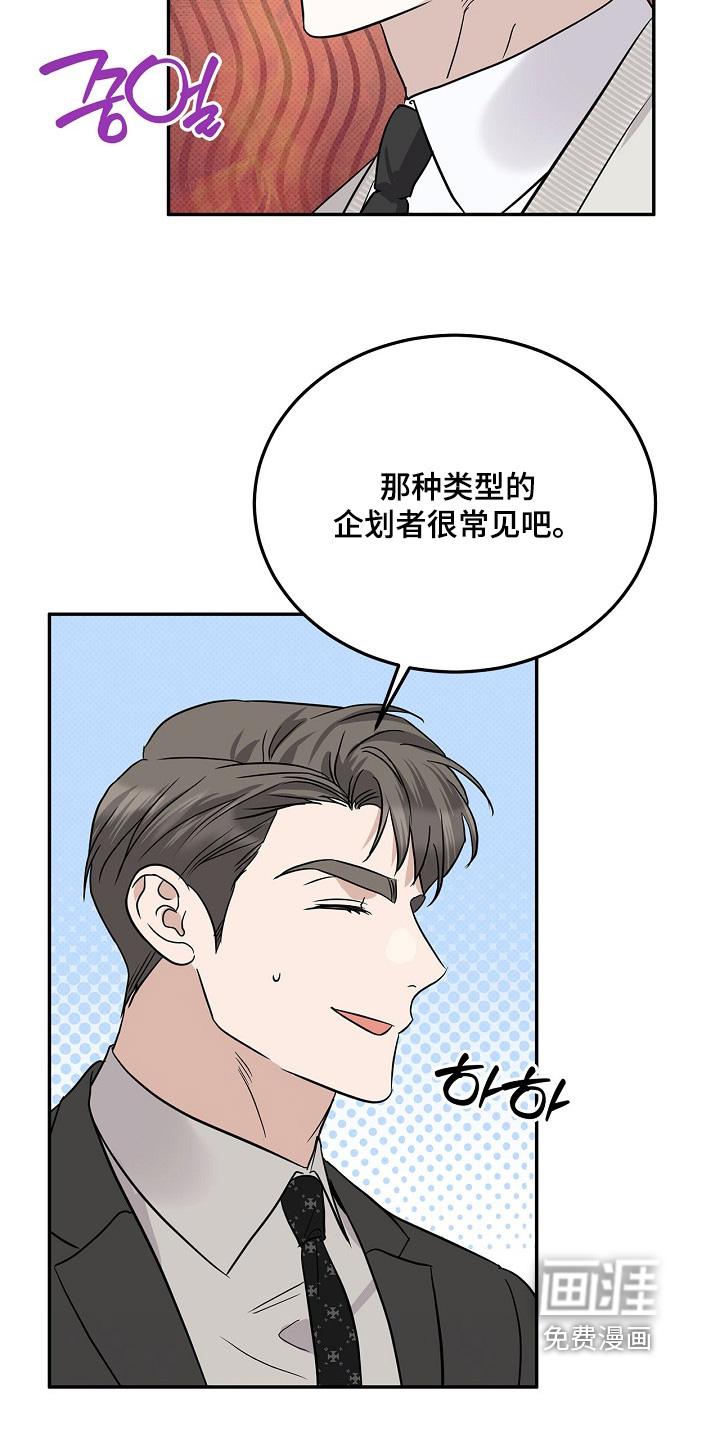 第101话22