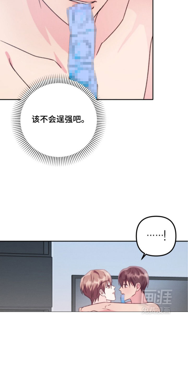 第63话10