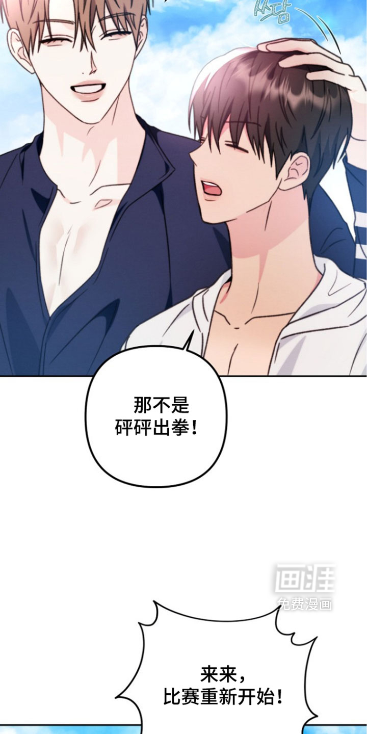 第61话3