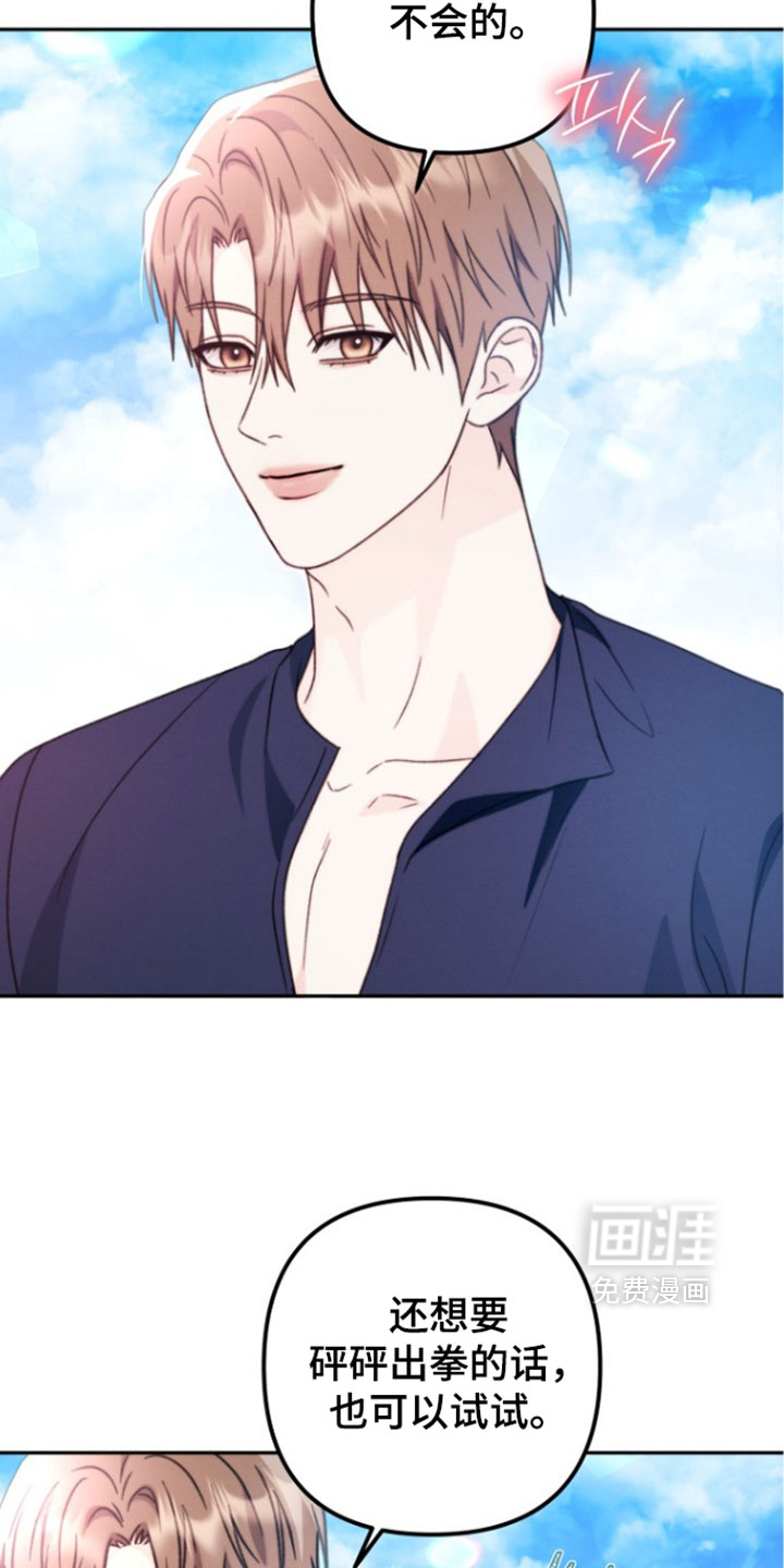 第61话2