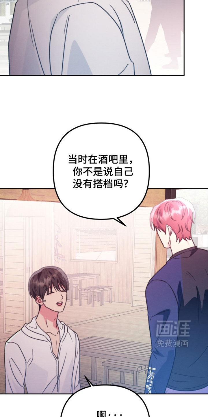 第59话6