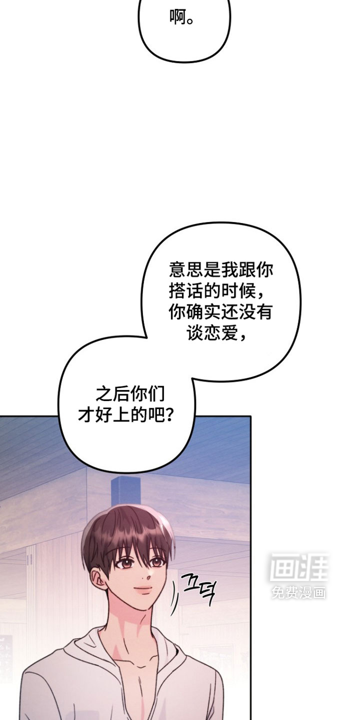 第59话8