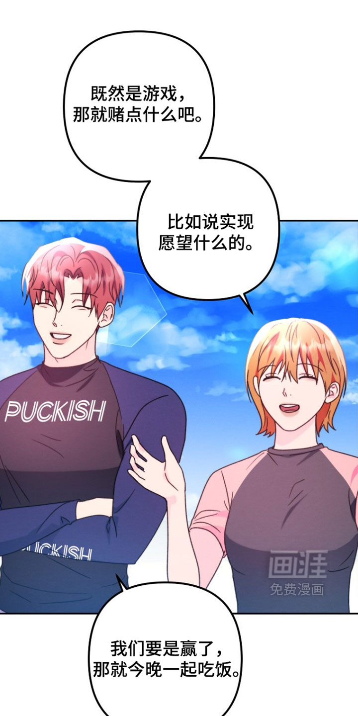 第59话22