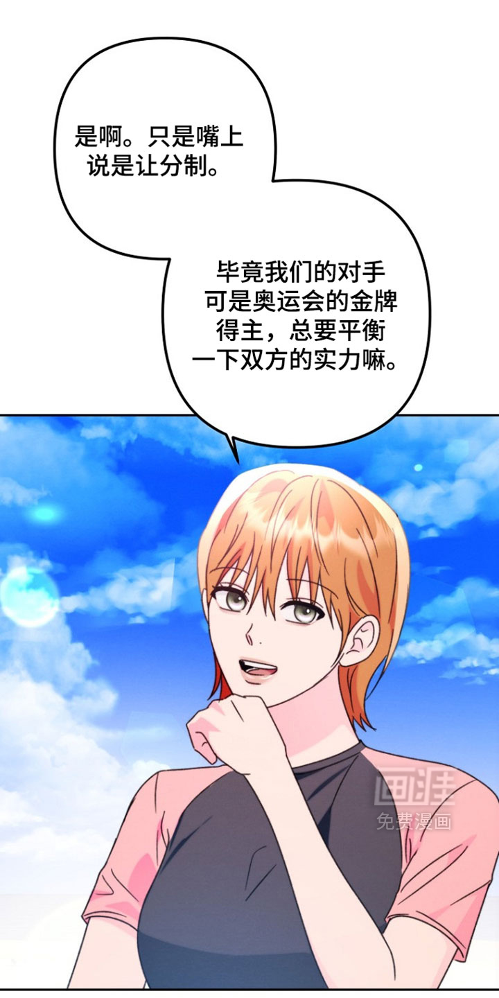 第59话19