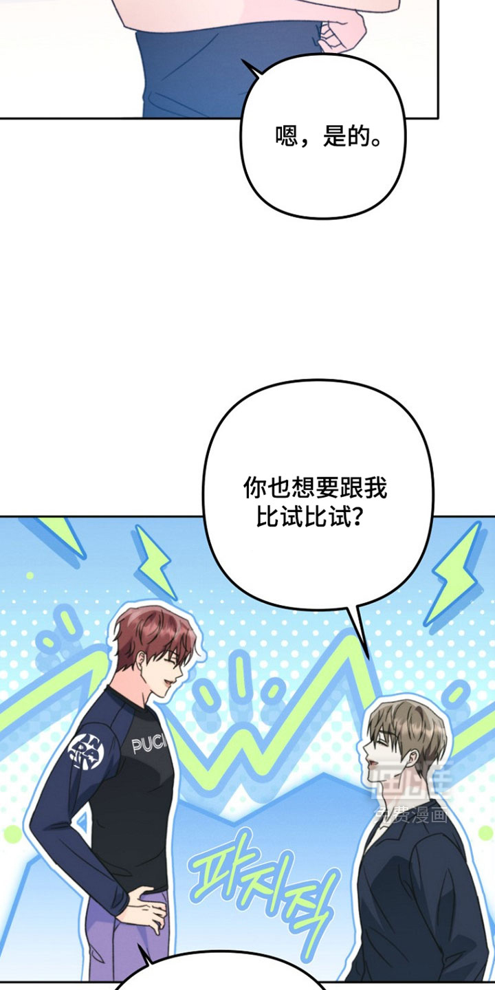 第59话13