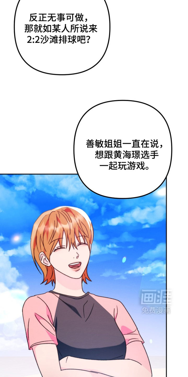 第59话12