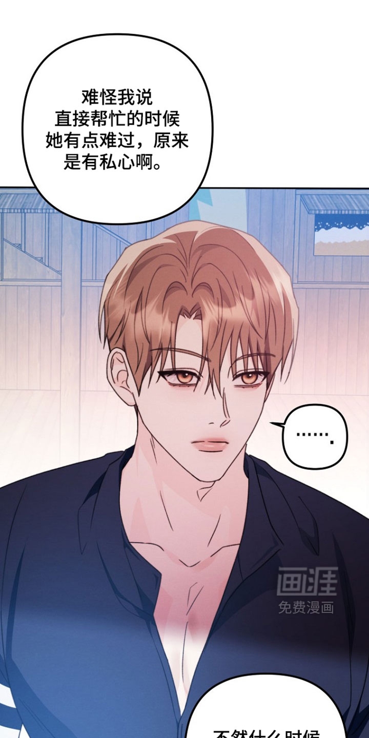 第59话0