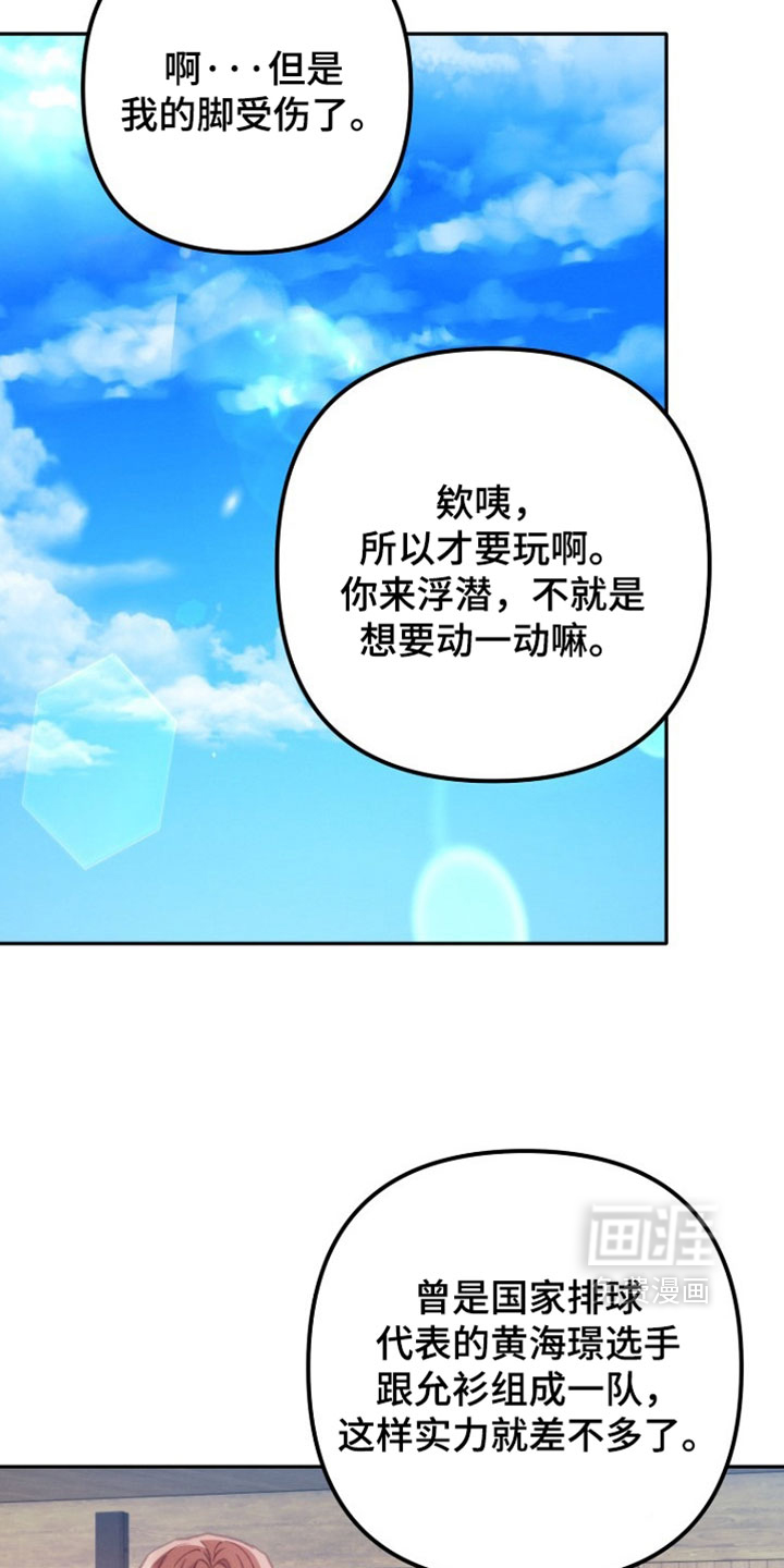 第59话3
