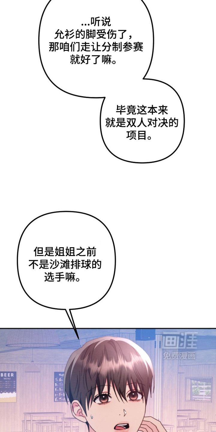 第59话14